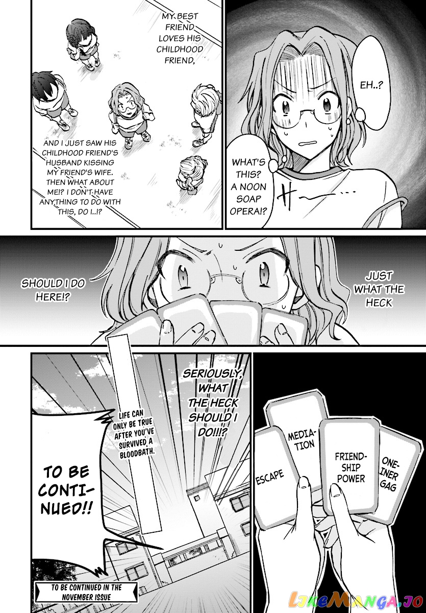 More Than a Married Couple, But Not Lovers, Chapter 7 image 30